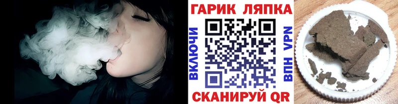 Где продают наркотики Урус-Мартан Cocaine Каннабис Амфетамин APVP ГАШИШ Мефедрон