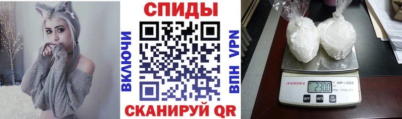 АМФЕТАМИН 97%  Урус-Мартан 