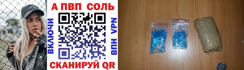 купить закладку Урус-Мартан Alpha PVP СК КРИС
