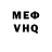 МДМА VHQ Max Nikson