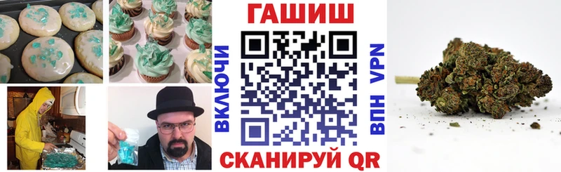 Печенье с ТГК марихуана  Урус-Мартан 