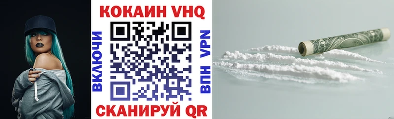 blacksprut маркетплейс  Урус-Мартан  COCAIN Колумбийский 