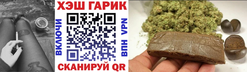 ГАШИШ убойный Урус-Мартан