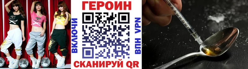 Героин гречка  Урус-Мартан 