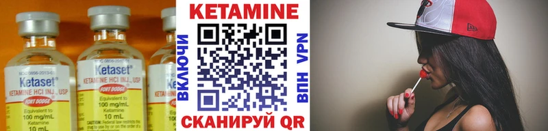 КЕТАМИН ketamine  закладки  Урус-Мартан 