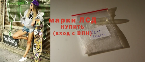 эйфоретик Абинск