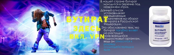эйфоретик Абинск