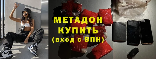 эйфоретик Абинск
