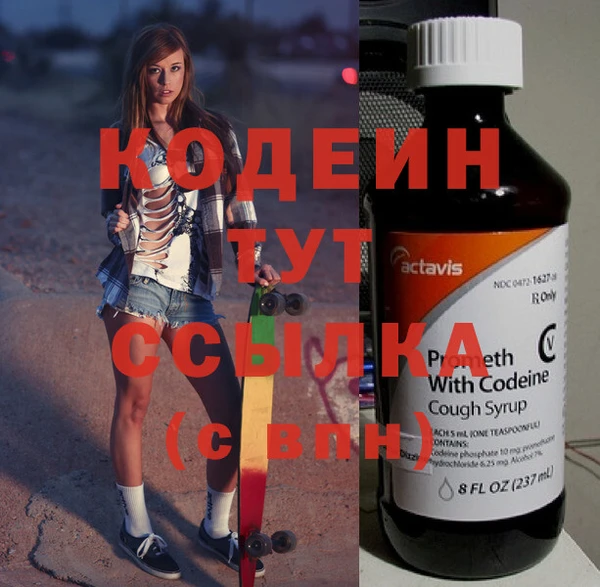 МДМА Абаза