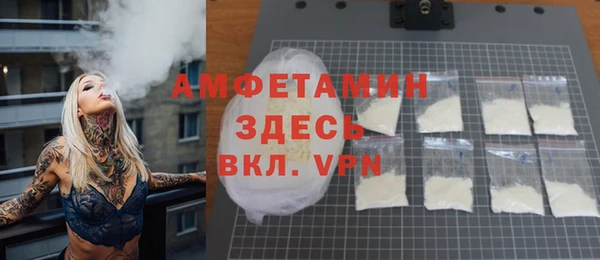МДМА Абаза