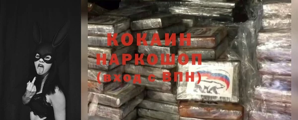 МДМА Абаза
