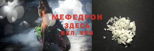 крисы Заволжье