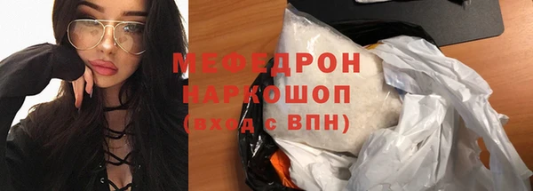прущие крисы Абдулино