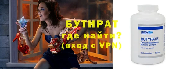эйфоретик Абинск