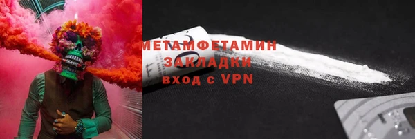 МДМА Абаза
