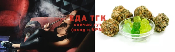 МДМА Абаза