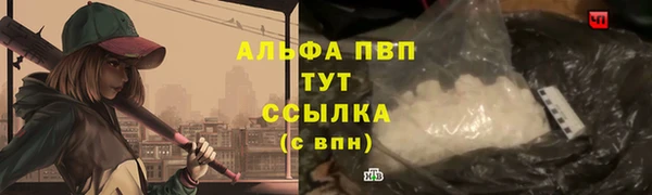 МДМА Абаза