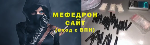 прущие крисы Абдулино