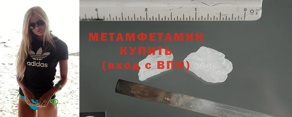 МДМА Абаза