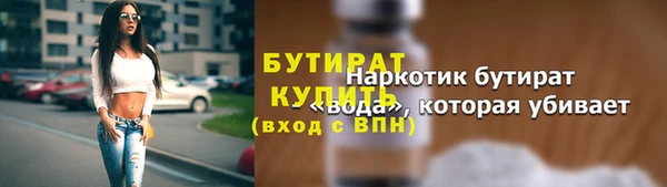 прущие крисы Абдулино