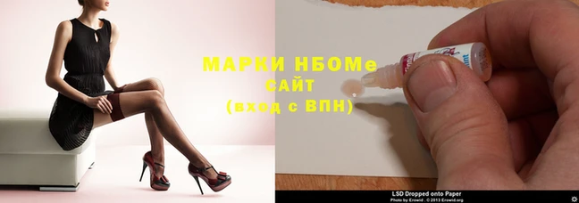 эйфоретик Абинск