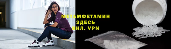прущие крисы Абдулино