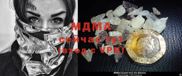 эйфоретик Абинск
