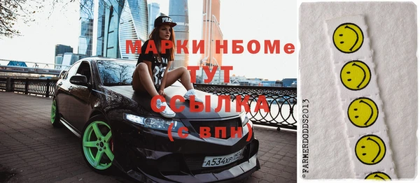 МДМА Абаза