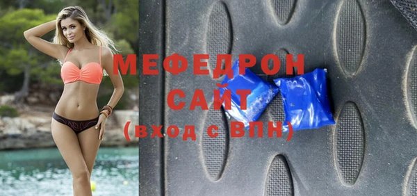 МДМА Абаза