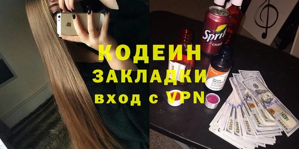 эйфоретик Абинск