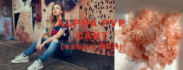 эйфоретик Абинск