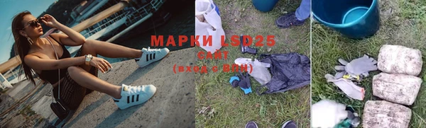 эйфоретик Абинск