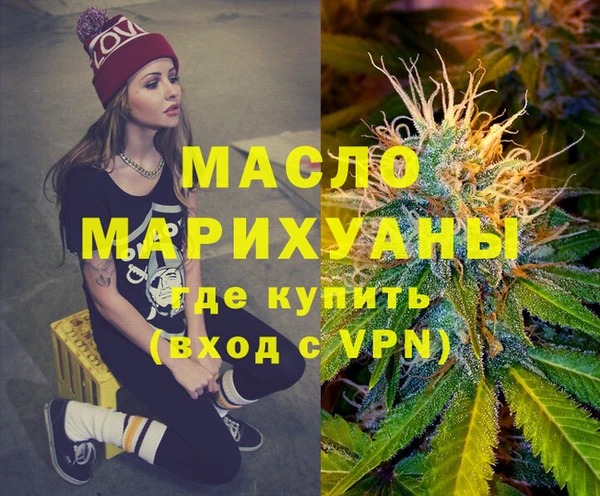 прущие крисы Абдулино