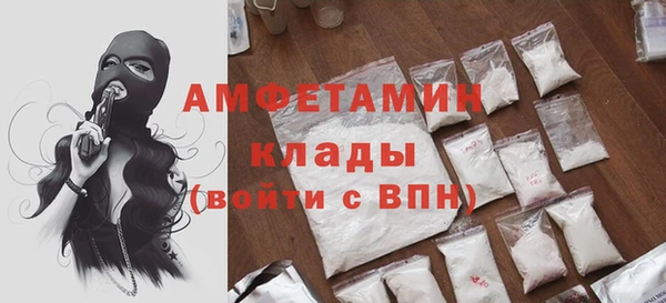 МДМА Абаза