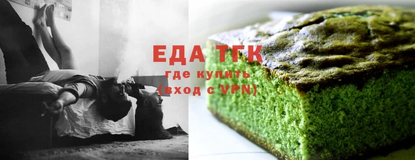 эйфоретик Абинск