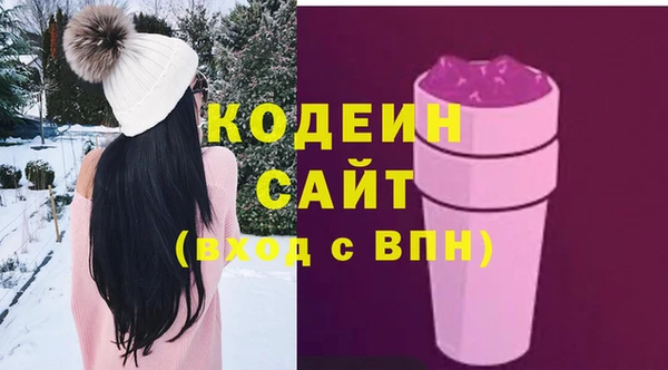 эйфоретик Абинск