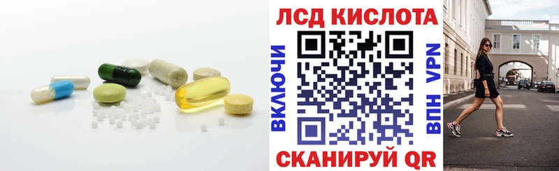 магазин    Урус-Мартан  Лсд 25 экстази кислота 