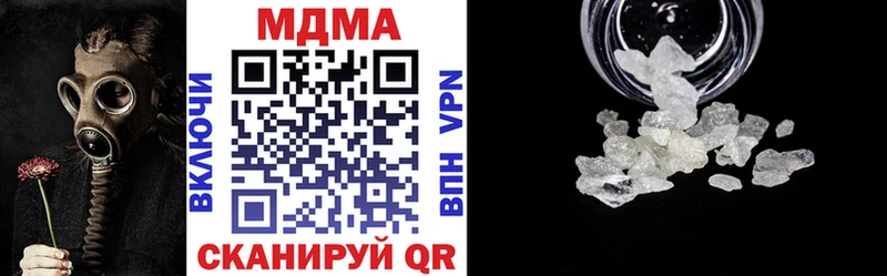 МДМА VHQ  Урус-Мартан 
