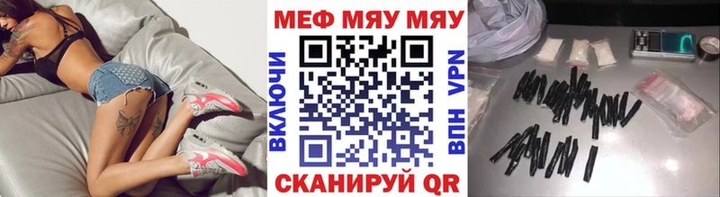 Меф мука  цена   Урус-Мартан 