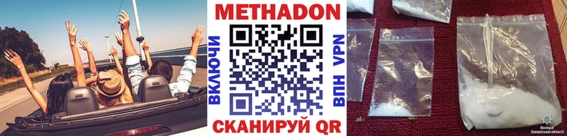 МЕТАДОН мёд  shop состав  Урус-Мартан 