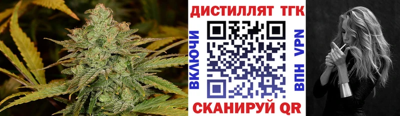 Дистиллят ТГК Wax  где найти наркотики  ОМГ ОМГ зеркало  Урус-Мартан 