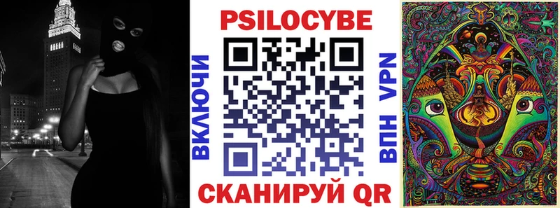 где продают наркотики  Урус-Мартан  Галлюциногенные грибы ЛСД 